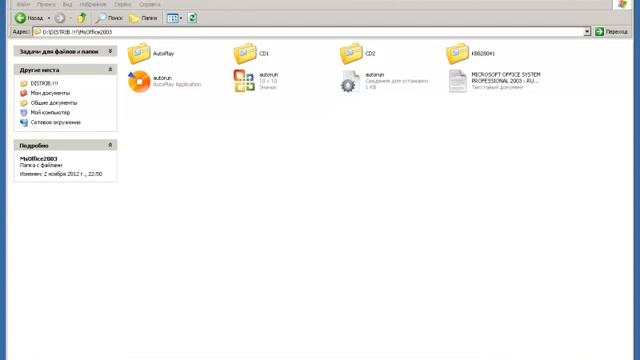Сайт за 1 день: Front Page - Урок 10 смотреть онлайн
