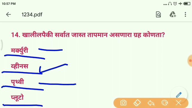 👮चालक पोलीस भरती 🚔 | Driver Police bharti | पोलीस भरती करणाऱ्यांनी बघा | Police bharti 2019 Exam смотреть онлайн