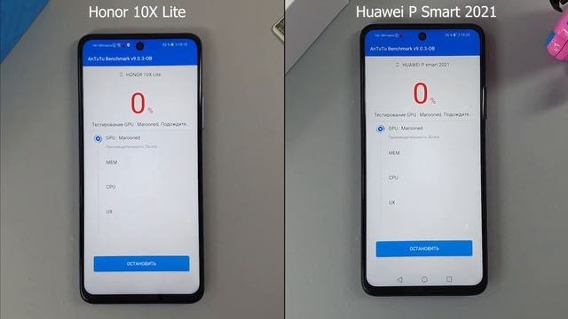 Сравнение Honor 10X Lite, Huawei P Smart 2021. Есть ли разница???