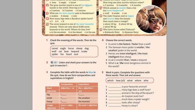 5кл 27.12.2021 смотреть онлайн