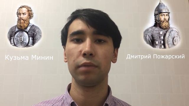 День народного единства — 4 ноября (СТИХОТВОРЕНИЕ) смотреть онлайн