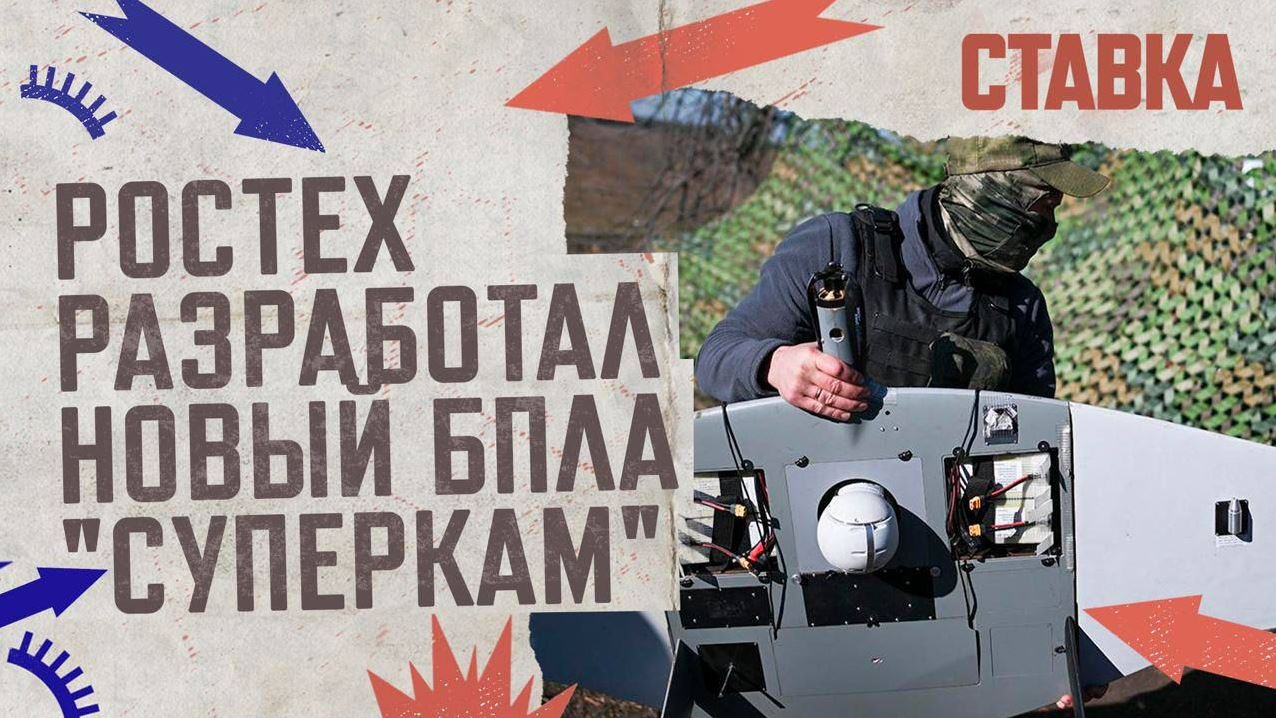 СВО 28.12 | Сбит украинский Ми-8 | ВС РФ проводят рейды на Георгиевку и Победу | СТАВКА