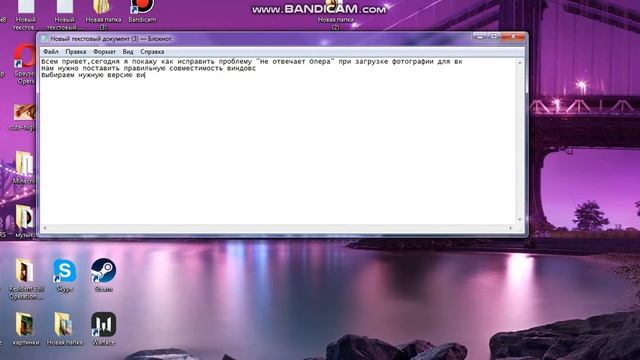 "Не отвечает браузер" когда ставишь фото в вк решение проблемы смотреть онлайн