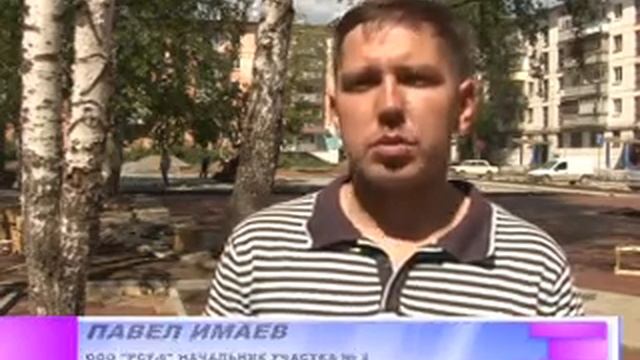 площадка "Фестивальная" скоро обновится!