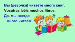 Упражнение 24.3. Опущение артикля, глаголы, местоимения.