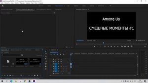 Premiere Pro зависает при смене формата с AVI на H.264 MP4 вылетает