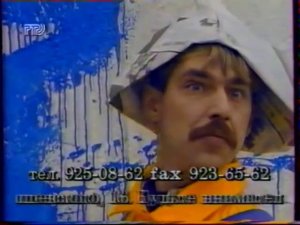 Российская реклама Sega Mega Drive 1994