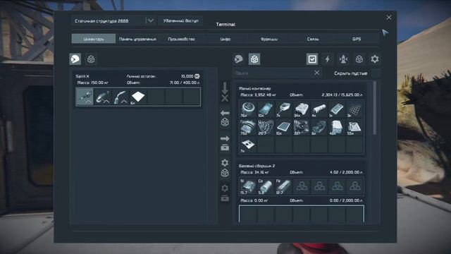 Space engineers UNALAT S1E18 "Есть железо!" смотреть онлайн