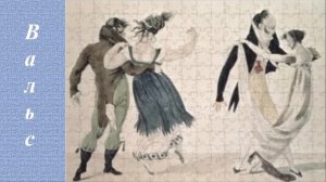 Игорь Стравинский. Марш, вальс и полька. Жизнерадостная музыка, написанная гением.