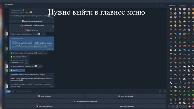 Создать вишлист на день рождения / Сервисы, обзор