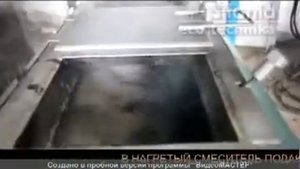 Линия по производству строительных материалов из полимерно-песчаной смеси