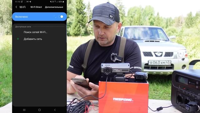 Видеорегистратор TiESFONG I5S с радаром и тремя камерами ? смотреть онлайн