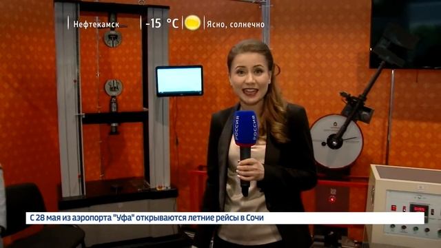 Метротест на Российском промышленном форуме «ВДНХ-ЭКСПО»
