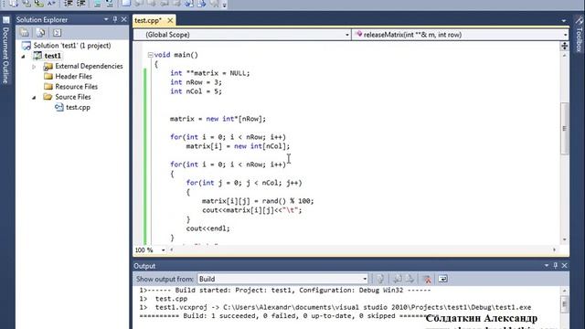 C++ урок 8. Двумерные динамические массивы смотреть онлайн