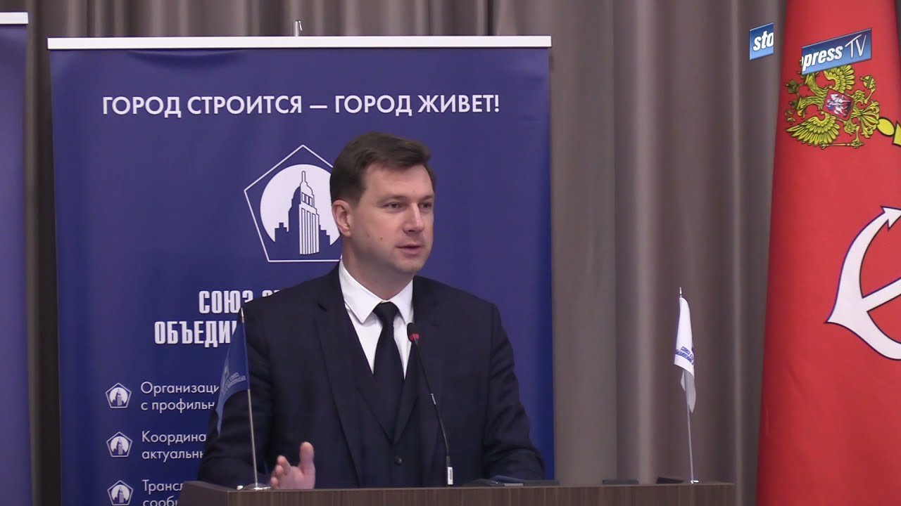 Выступление Вице-губернатора Николая Линченко на практической конференции по развитию СПб и ЛО.2021