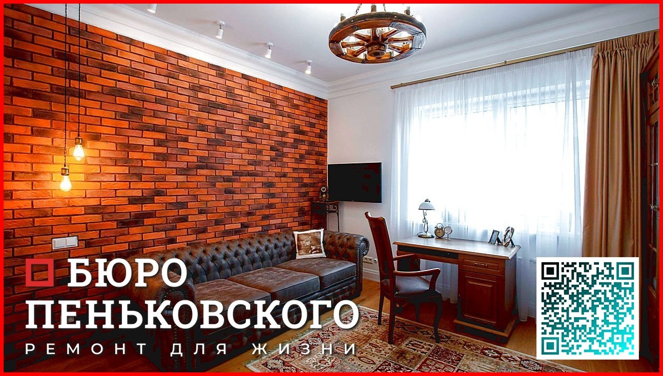 ДИЗАЙН ОФИСА ЦЕНЫ. СТУДИЯ ДИЗАЙНА И РЕМОНТА МИНСК Penkovski.by