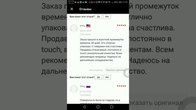 Мой микрофон