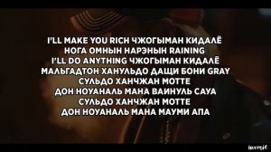 УЧИМ ПЕСНЮ BLOO - 'DOWNTOWN BABY' | КИРИЛЛИЗАЦИЯ