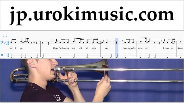 トロンボーンの吹き方 Adele - When We Were Young 運指表 パート2 um-i799 смотреть онлайн
