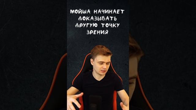 И ты, мальчик, прав! | Анекдот смотреть онлайн