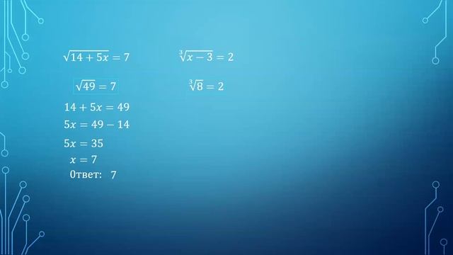 1 задание ЕГЭ математика профиль 2022 смотреть онлайн