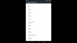 Крымтелеком - как настроить точку доступа в интернет для Android устройств