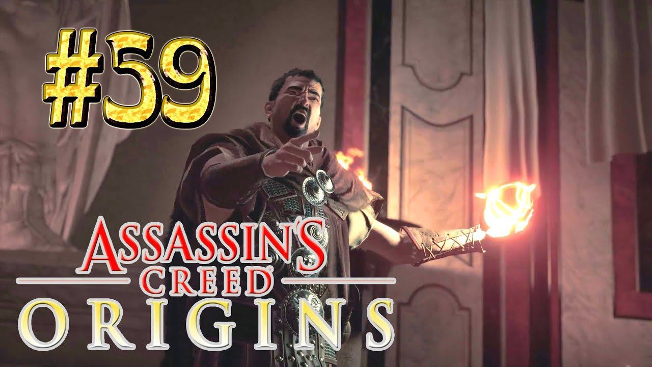 Assassin`s Creed™: Origins ► Флавий ► Прохождение #59