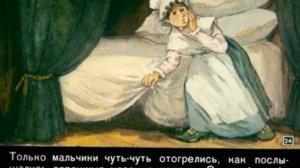 160  Мальчик с пальчик (1959)