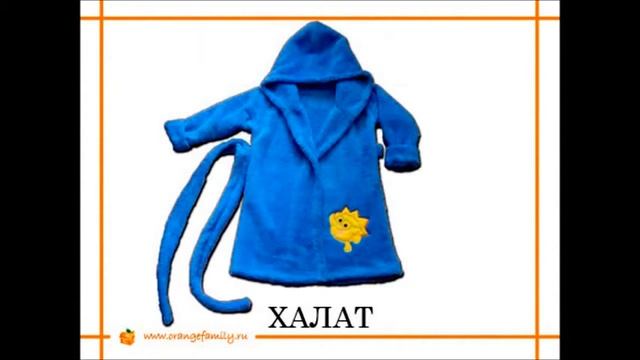 Обучающий Урок для Детей, Учим Фигуры и Предметы Одежды