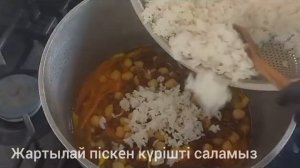 Плов диетический без жарки