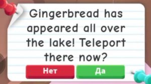 Обнова в Adopt me! ОБНОВА НОВОГОДНИЙ Adopt me Roblox