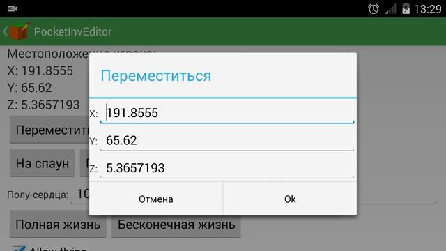 Как найти спавнер нобов в Minecraft PE смотреть онлайн