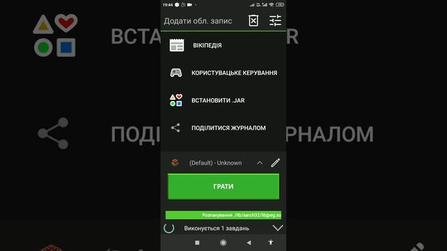 minecraft java telefon смотреть онлайн