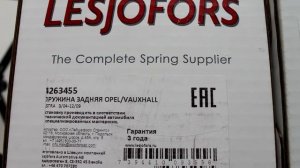 ПРУЖИНЫ LESJOFORS отзывы