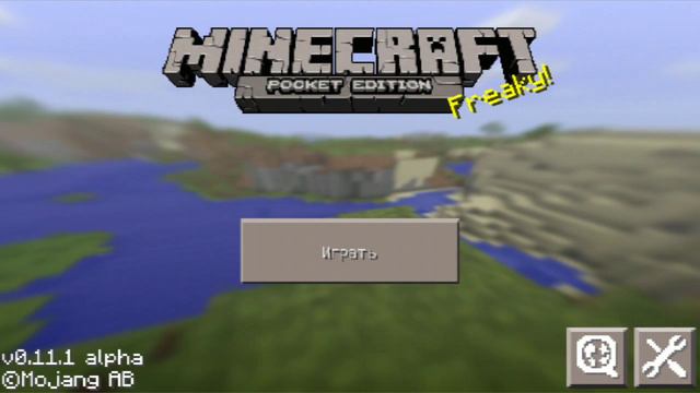Как поставить скин в Minecraft PE 0.11.0/0.11.1 смотреть онлайн