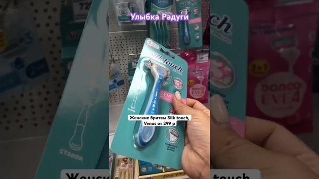 Гель для душа с ароматом мороженого и маршмеллоу. Улыбка Радуги #улыбкарадуги #keff #гельдлядуша