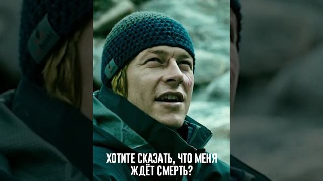 ТОП ФИЛЬМ / ФИЛЬМ НА ВЕЧЕР / БОЕВИК / ОТРЫВОК ИЗ ФИЛЬМА / СИЛЬНЫЙ ФИЛЬМ / КИНО 2022