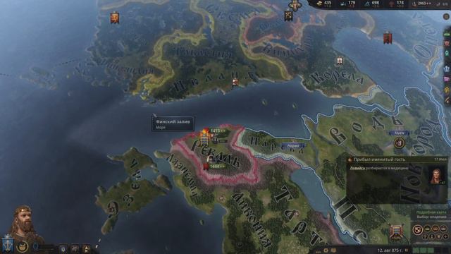 Crusader Kings III, "Железная воля", Создаем великую языческую Р