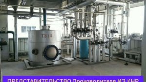 Оборудование для производства подсолнечного масла.Оборудование для экстракции.КНР