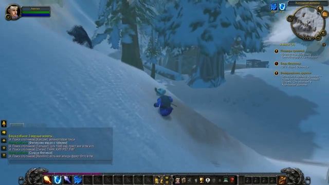 WOW - БИ ХОББИТ смотреть онлайн