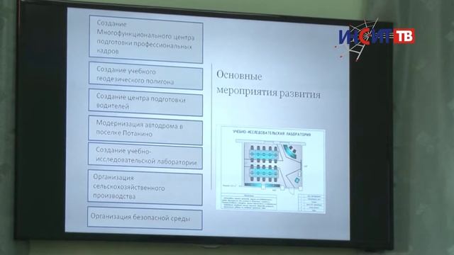 Учреждениям среднего профессионального образования пообещали поддержку смотреть онлайн