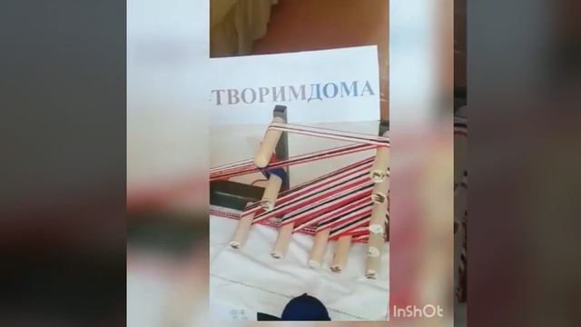 Плетение пояса на лентоткацком станке