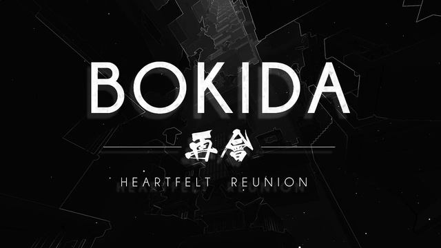 Bokida - Heartfelt Reunion [OST] - The Forest смотреть онлайн