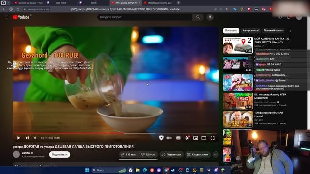 РЕАКЦИЯ T2x2: ультра ДОРОГАЯ vs ультра ДЕШЕВАЯ ЛАПША БЫСТРОГО ПРИГОТОВЛЕНИЯ смотреть онлайн