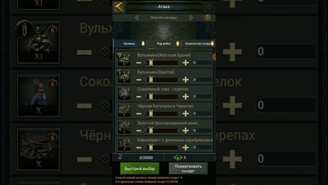 Clash of Kings: Большой обзор Т14 войск. Основные моменты которые надо знать. Часть 1. смотреть онлайн