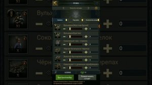Clash of Kings: Большой обзор Т14 войск.  Основные моменты которые надо знать. Часть 1.