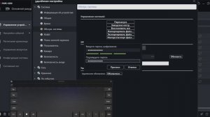 ВИДЕОРЕГИСТРАТОР HIWATCH DS-H332/2Q(B) И ПРОБЛЕМЫ УДАЛЕННОЙ КОНФИГУРАЦИИ ЧЕРЕЗ ОБЛАКО Часть 2