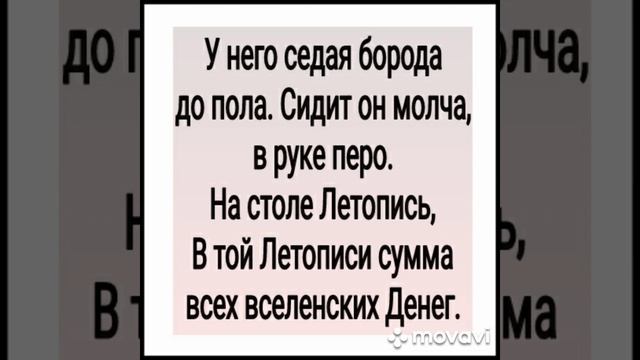 ДЕНЕЖНЫЙ КАЗНАЧЕЙ.ЧТОБЫ ДЕНЬГИ НЕ УТЕКАЛИ СЛОВНО СКВОЗЬ ПАЛЬЦЫ.ДЛЯ ВСЕХ.АВТОР - ИНГА ХОСРОЕВА.