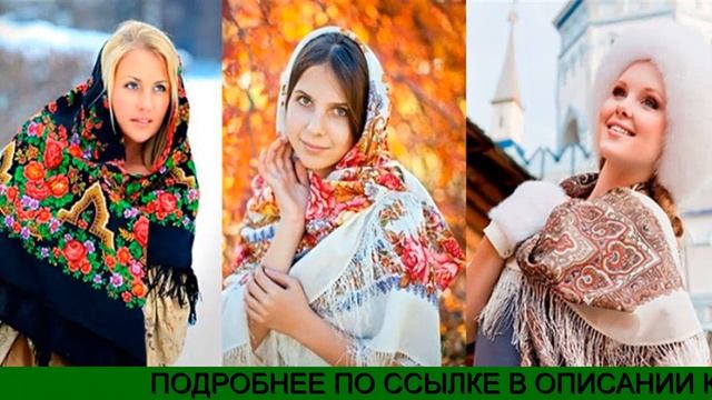 Платки Ру Каталог Павлопосадских Платков