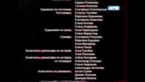 Конец вещания ДТВ.Начало вещания Перец